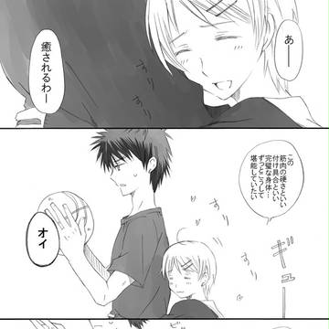 火神くん(の身体)が大好きなリコちゃん