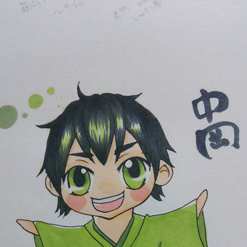 初がき（泣）