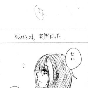 【ピク動】アネモネ【恋愛交流】