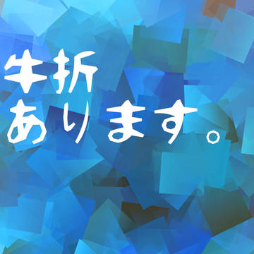 【ゴネク5】C53モモヤ