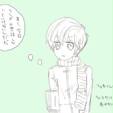 中2のフゥ太
