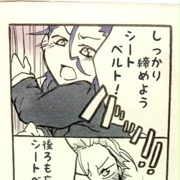 注※実録ネタ【代理槍陣営＋α】