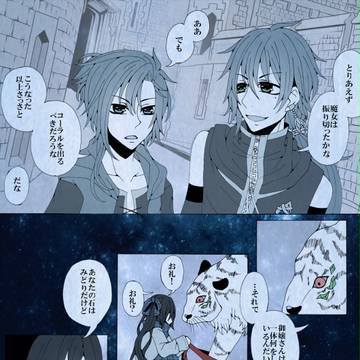 【PJB】未だ明けぬ夜の果てにて【常夜の箱】