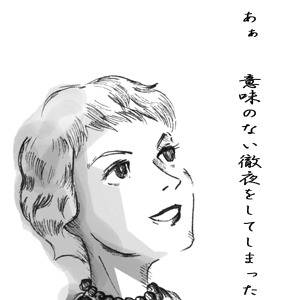 朝日
