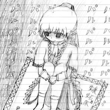 今日の一人嫉妬会