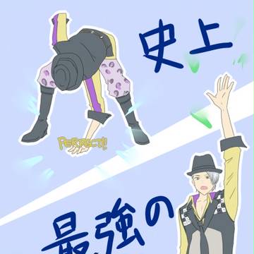 Brave落書き
