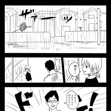 漫画