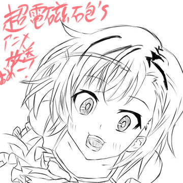 みさからくがき