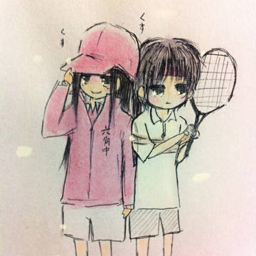 双子