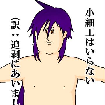 七海の葉王