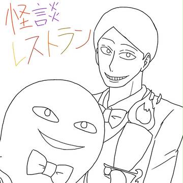 色々ごっちゃ煮