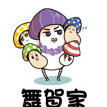 キノーゴな舞賀家