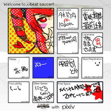 フレンドオナシャス