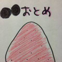イチゴ詰め合わせ☆