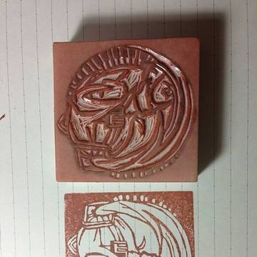 初音ミク けしはん