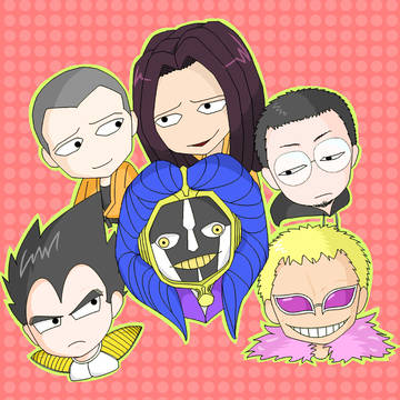 好きなやつら