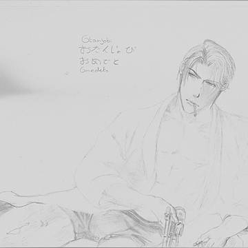 Asami