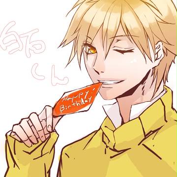 おめでとう