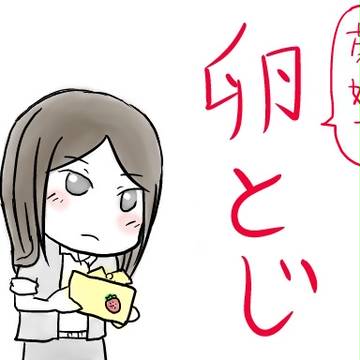 菊姫で卵とじ