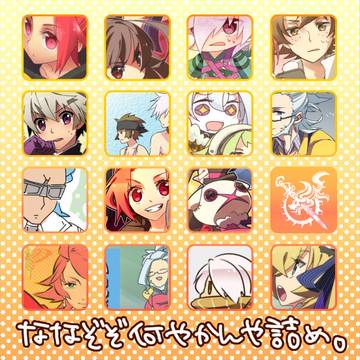 ななぞぞ詰め。最後注意