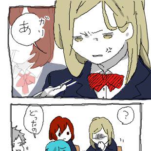 噛む話