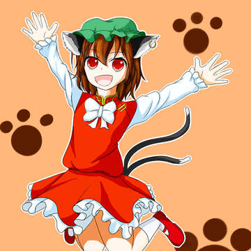 ちぇん