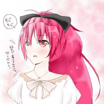 杏子姫