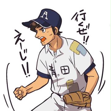 水島オールスター