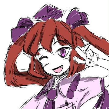 見てるぅ?