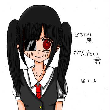 依頼ですが雑ですね。（