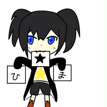 初めての投稿
