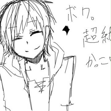 フォロワーさんの話からカノさんを予想してみた