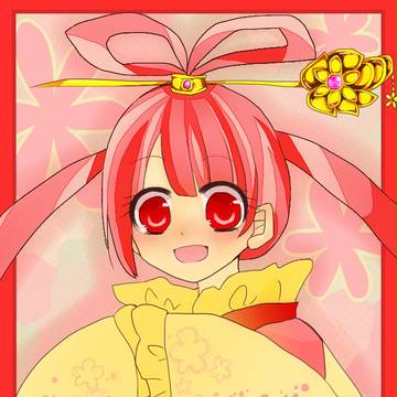 紅玉姫