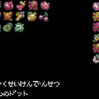 フルーツでもいかが？
