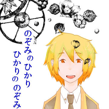 【SUPERCOMICCITY22委託】新刊＋書店【鉄道擬人化】