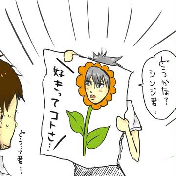 荒ぶるカヲル君