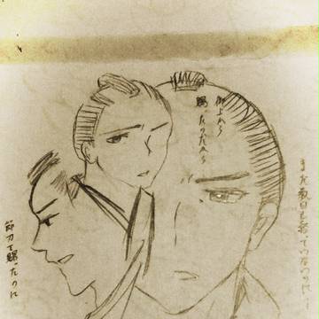 本日の容保様