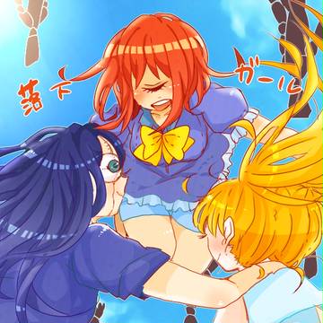 ちゃんと受け止めて