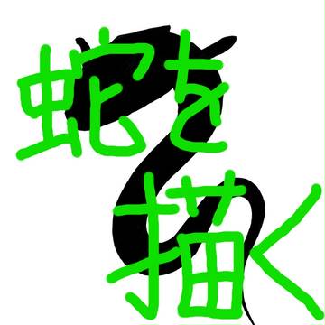 明けましておめでとうございます