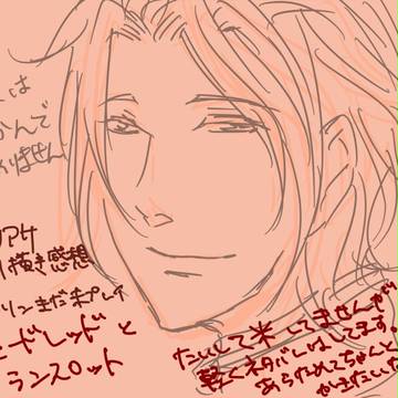 プリアサ走り描き感想
