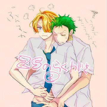【腐】らくがきつめ２