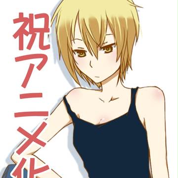 あいうら！祝！アニメ化！！