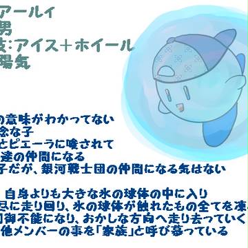 【魔のカービィ】まだ参加致しますよ！【5回目！】