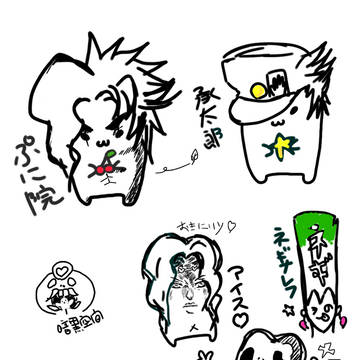 友人A氏宅にて
