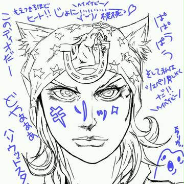 合作予定