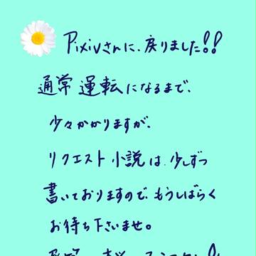 ペンタブ発見しました＆戻りました