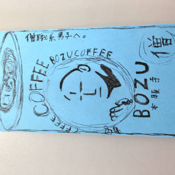 授業中に描いた落書き その2