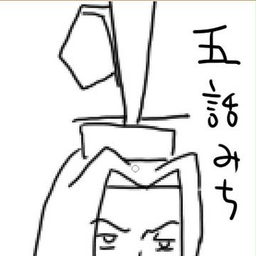 ラクガキいろいろ