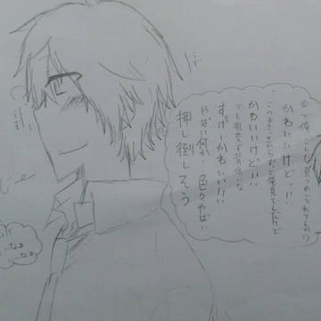 MO５(マジで 押し倒す ５秒前)
