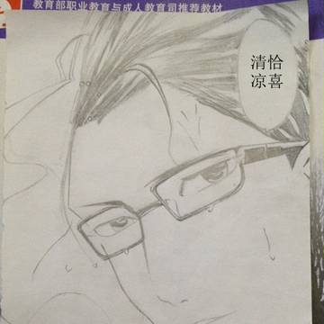 坂本様